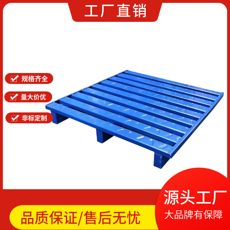 钢托盘金属托盘铁托盘铁卡板P-1208E