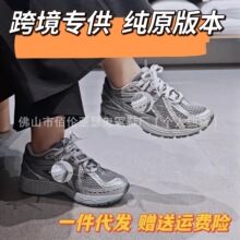 跨境莆田纯原nb1906R液态银全智贤同款老爹鞋男女复古运动慢跑鞋
