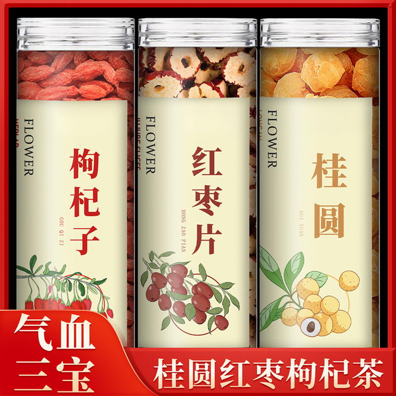 Dried Red Dates with Cores Removed, Tea Combination of Three Treasures for Blood and Energy, Dried Red Dates for Brewing Health Tea, Red Dates, Longan, and Goji Berry Tea for Men and Women Dried Red Dates with Cores Removed, Tea Combination of Three Treasures for Blood and Energy, Dried Red Dates for Brewing Health Tea, Red Dates, Longan, and Goji Berry Tea for Men and Women