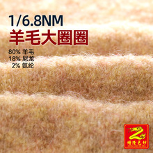 ��¡ 6.8֧��ë��ȦȦ�߱�����ë����ȦȦ��80%��ë18%����2%���]