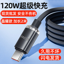 ��ҫ6A�������Typec������120W�m���A��sҫ�֙C�W�侀��ˇ�羳