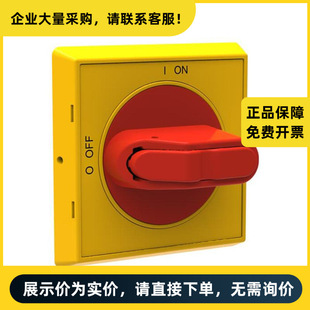 Abb Ot/Os Accessory Handle Ohys2Rj | 10092127
