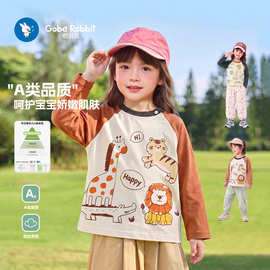 2025秋装新款婴儿插肩长袖T恤春装春秋宝宝上衣小童打底衫男童t恤