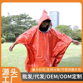 登山/滑雪杖;其他户外用品;登山扣、钩