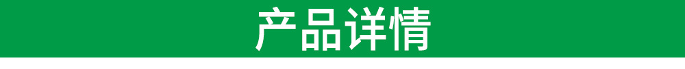 2025产品详情