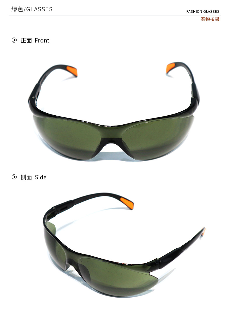 骑行防风沙眼镜