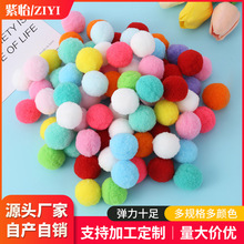 �S�Ҷ���ë�����lDIY�}�Q�bq����߃�ͯ���Ьñ��ɫDIYë����