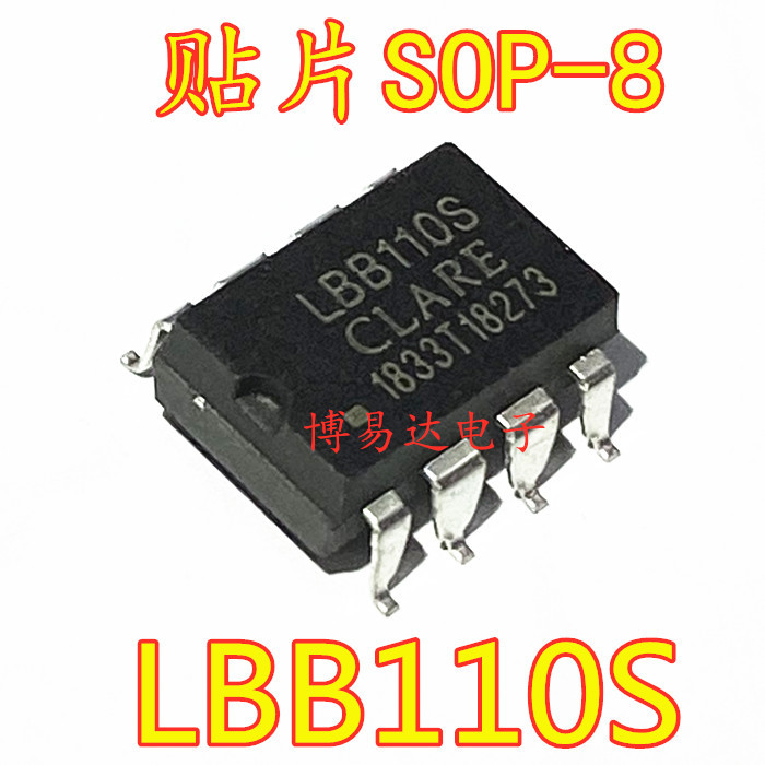 全新原装进口LBB110S LBB110 贴片 SOP常闭固态继电器 光电耦合器
