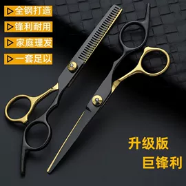 其他剪刀;狗狗清洁;美发剪