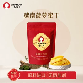梅类;无花果干;其他果干蜜饯