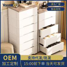 也雅海兴 收纳整理箱零食玩具收纳柜塑料家用储物置物柜38cm厂家