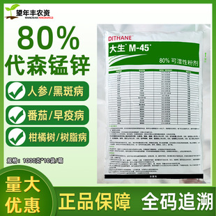 �������r����M45�G����80%��ɭ�i�\�߲˹���˪ù��̿�ү��財�rș