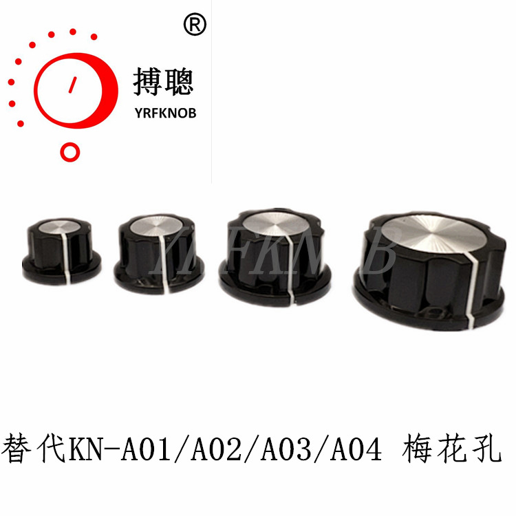 ������ť�����ľKN-A04��ť�⾶26-33�߶�16mm÷���ױ�������ť