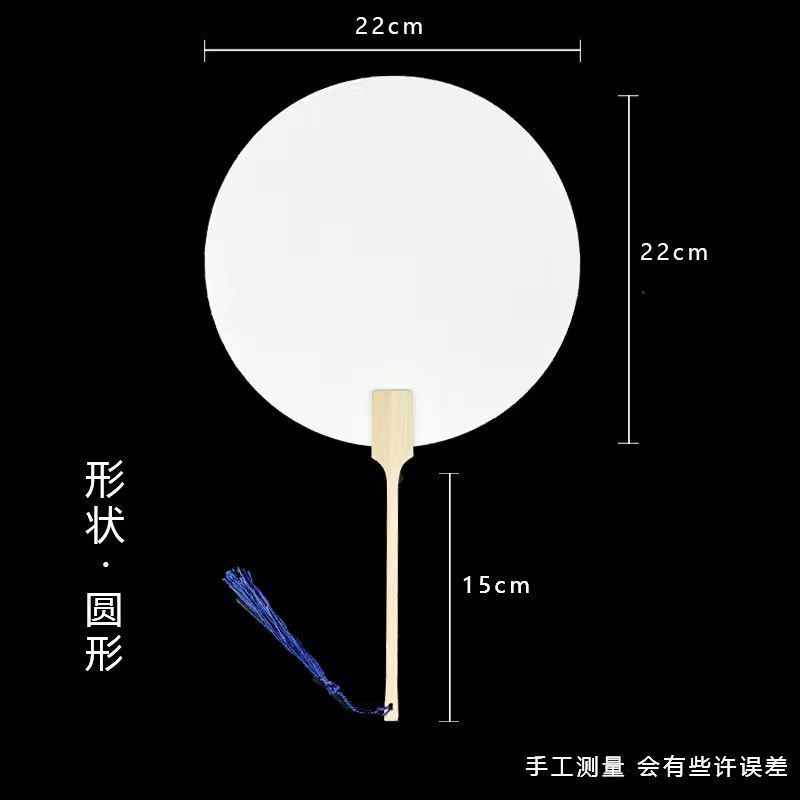 漂白漆団扇、大漆空白ライスペーパーファン、DIY筆書、半生熟古風漂白漆専用扇子、PVCボード|undefined