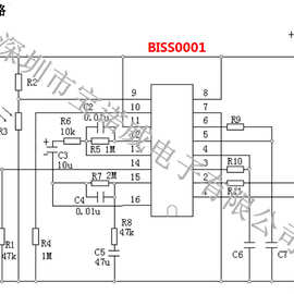 BISS0001  中微爱芯PIR红外感信号处理芯片