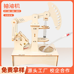 ľ�Ƴ��͙C늄��ֹ�DIYľ�Ƴ�ˮ�͙Cʯ�Ϳ�̽ԭ���ƌW�����̾�