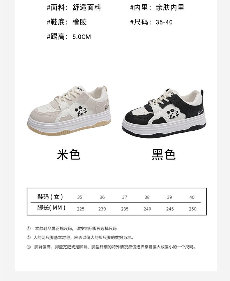 2024080821501444660425w790h964