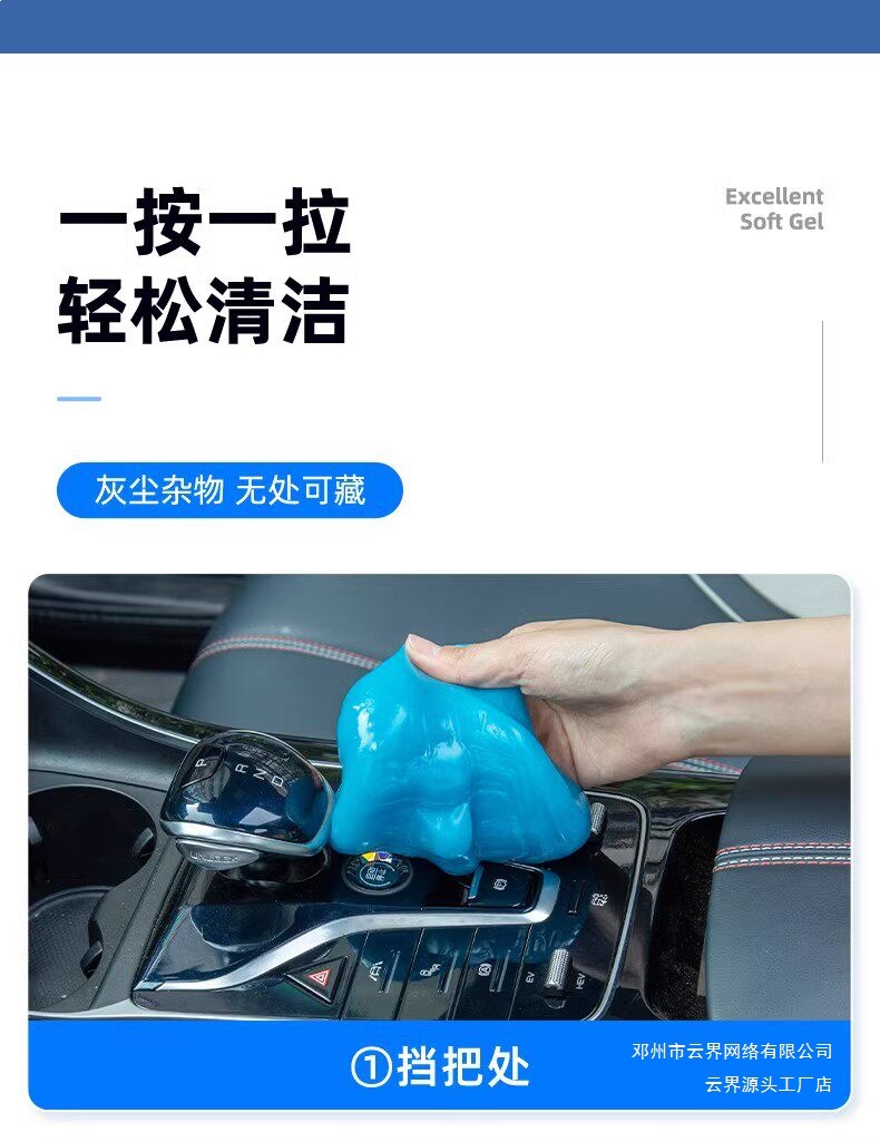 Cloud Dust Remover for Car Interior Cleaning, Multi-Functional Cleaning Gel for Cars, German Window Gap Cleaner