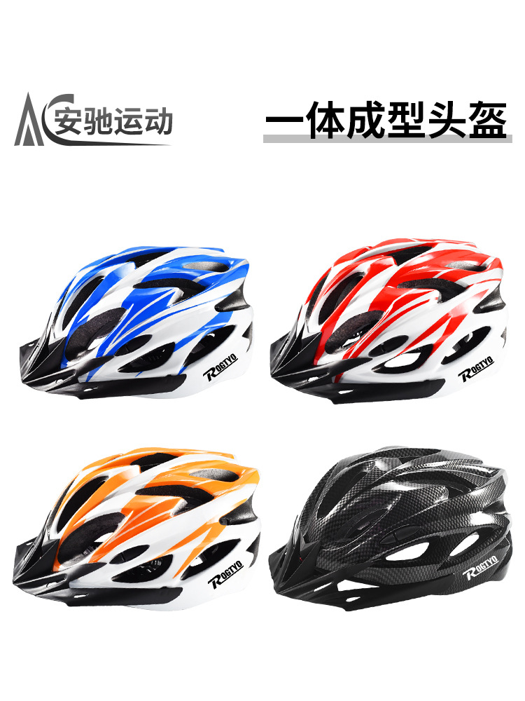 Casco de ciclismo de carretera de montaña rueda deslizante integral moldeo casco protector equipo de bicicleta hombre y mujer