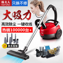 【送九件套】韩夫人吸尘器家用小型卧式超静音大功率手持强力除螨