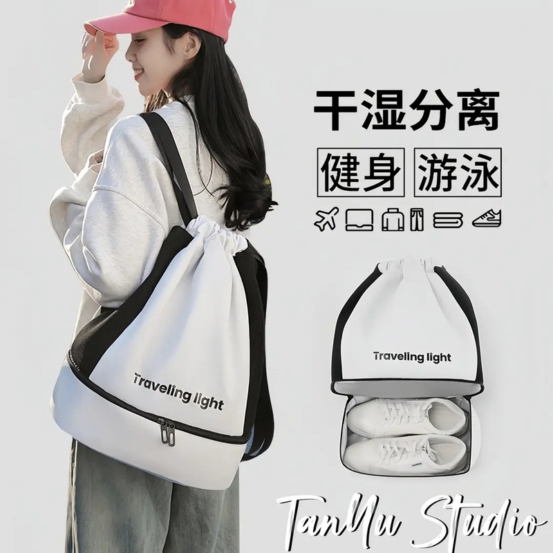 Swimming Bag for Men and Women, Wet and Dry Separation Swimsuit Storage Bag, Special Water-Repellent Bag, Sports Equipment, Fitness Backpack Swimming Bag for Men and Women, Wet and Dry Separation Swimsuit Storage Bag, Special Water-Repellent Bag, Sports Equipment, Fitness Backpack
