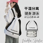 游泳包男女干湿分离泳衣收纳袋专用防泼水包运动装备健身双肩背包