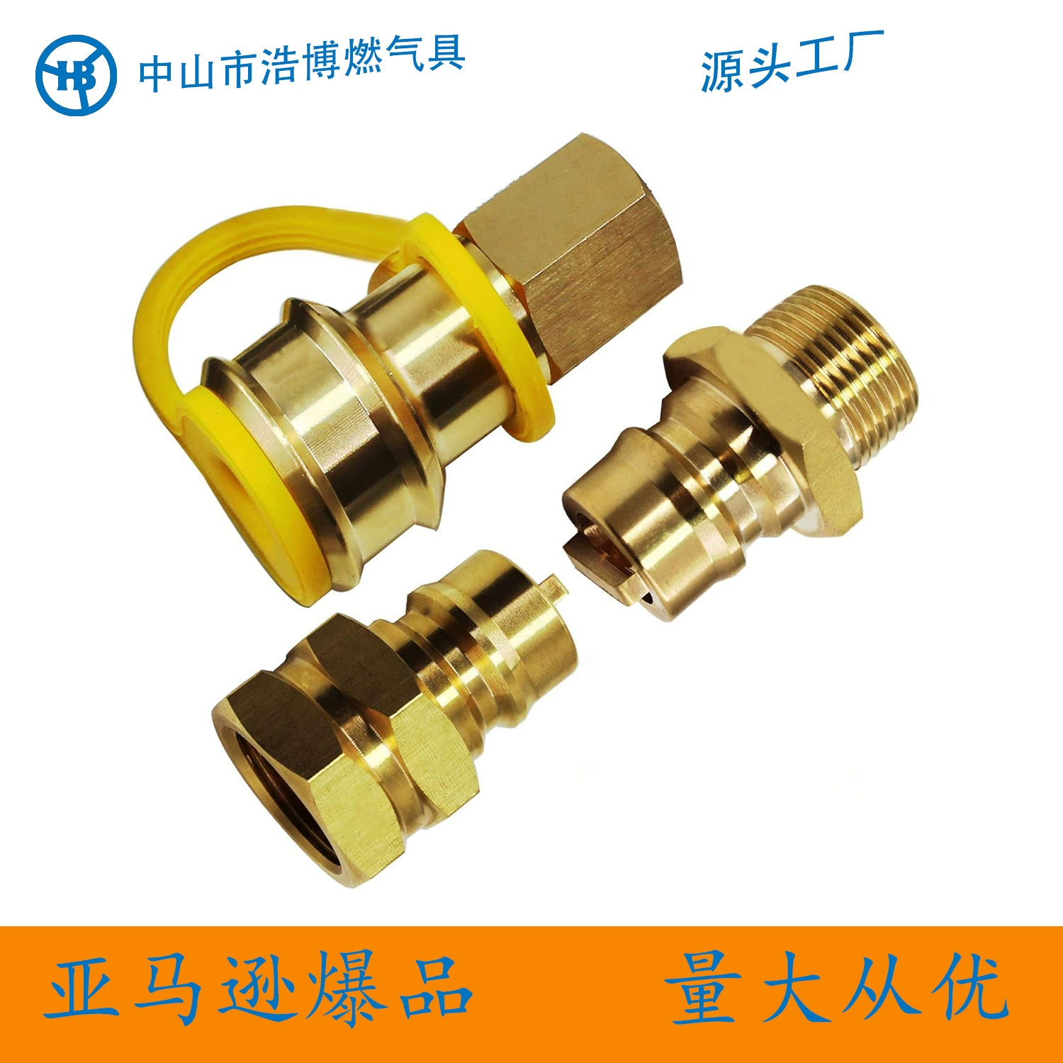 Генератор Amazon для Северной Америки с отключающим клапаном, набор адаптеров для быстрого подключения 3/4RV