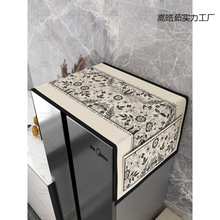 冰箱防尘盖布轻奢高档双开门洗衣机床头柜顶部可收纳散热型防尘罩