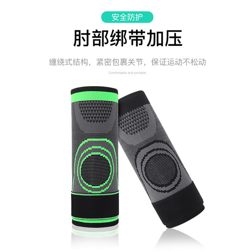 Manufacturer wholesale sports breathable bandage knitted elbow pads for adults weightlifting fitness basketball elbow pads