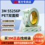 3m办公手工无痕双面胶