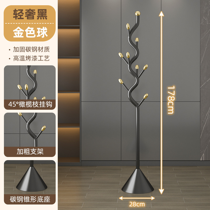 블랙+골드 볼 [솔리드 베이스]