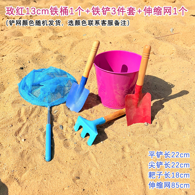 Rose red iron bucket + shovel and rake three-piece set + 85cm telescopic net