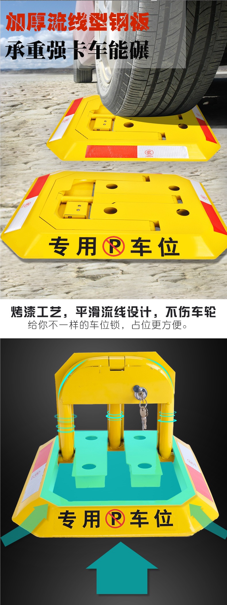 Parking Space Lock, Parking Space Ground Lock, Thickened Anti-Collision Parking Pile, Car Garage Anti-Occupation Blocker, No Drilling Required