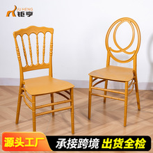 跨境热卖pp塑料椅一体成型竹节椅酒店餐厅椅简约婚礼礼堂椅宴会椅