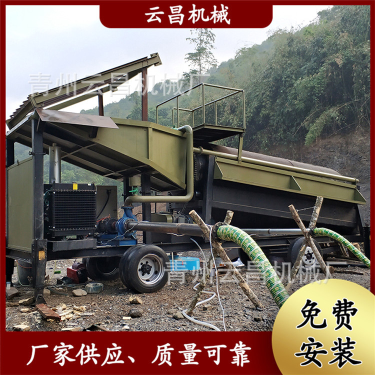 旱地开采金矿淘金设备厂家 滚筒筛分选矿设备 尾矿处理淘金机械