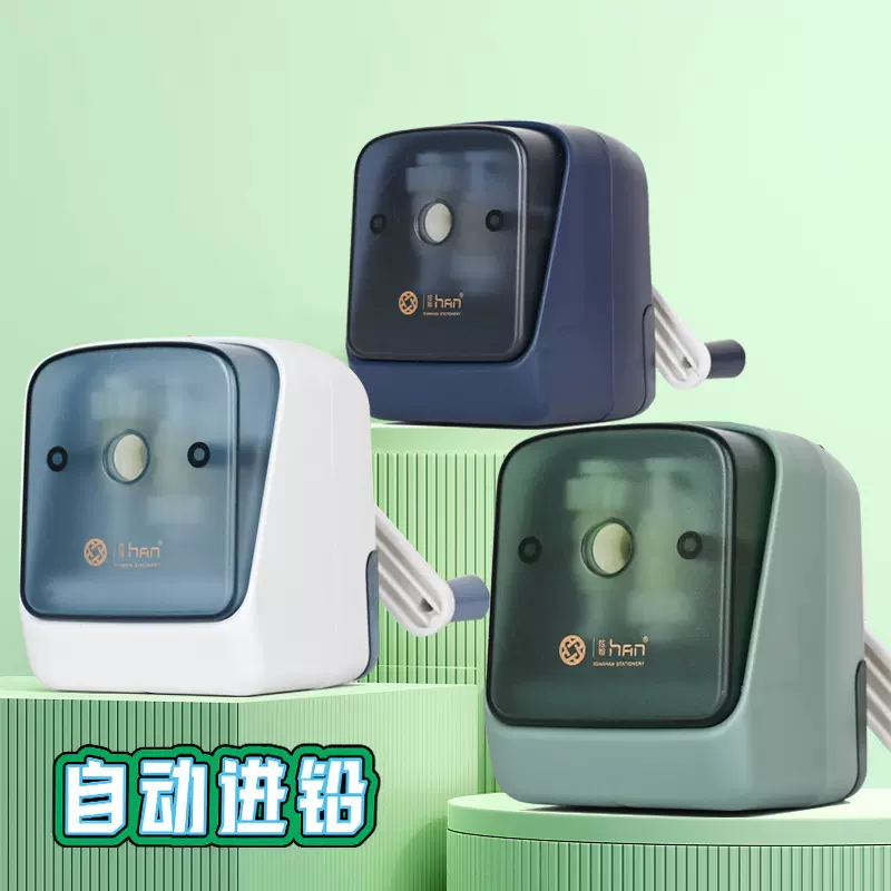 卷笔刀大口径削笔刀专用转笔刀学生儿童手摇铅笔刀自动削笔器代发