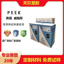Ӣ������˹������ͪ450G/450GL30/150CA30�͸ߜ��B���� PEEKԭ��