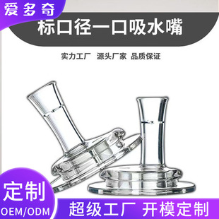 ���ڏ���ƿ�������3.7cm�˿ڏ�����W���ˮ����ƿ�D�Qˮ������