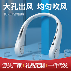 首掛けファン無葉怠け者usb充電タービン首ミニ小ファン携帯型小ファン静音