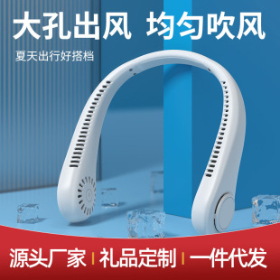 Hanging Neck Fan Leafless Lazy USB Charging Turbine Neck Mini Fan Portable Small Fan Silent