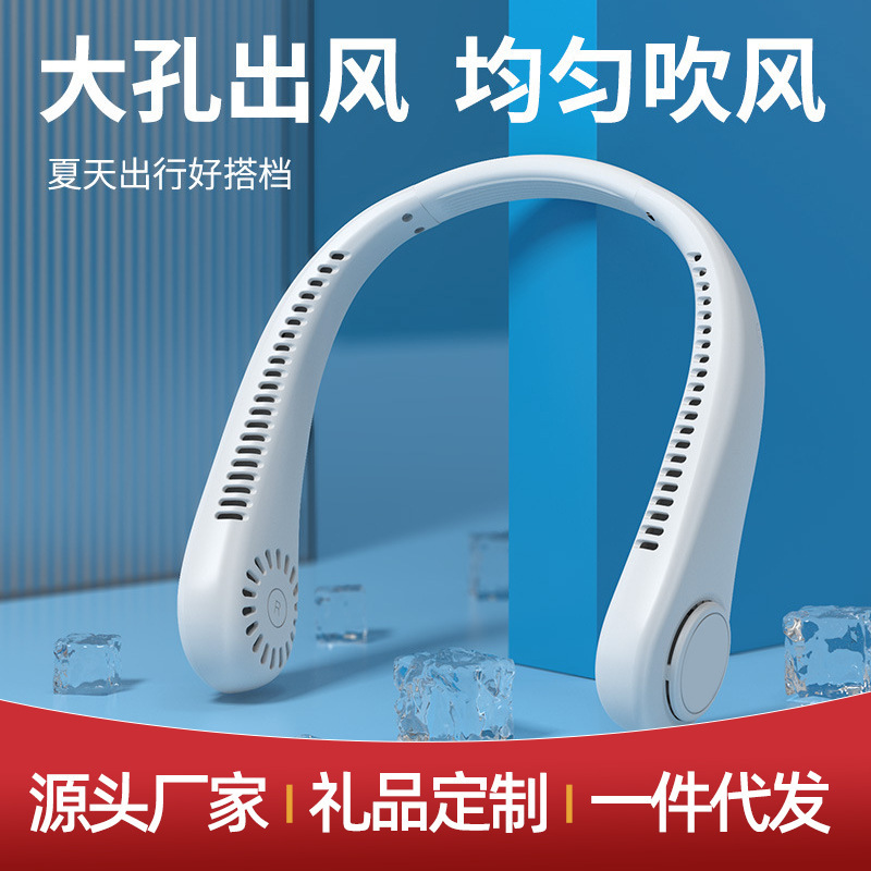 首掛けファン無葉怠け者usb充電タービン首ミニ小ファン携帯型小ファン静音|undefined