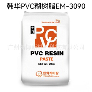 �n�A��Һ�͸�ճ��PVC����֬ EM-3090 ������ϩ��֬ EM3090