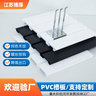 ��ɫľ�yPVC�۰��b�� �̈�����չ����� ���K���S���l����