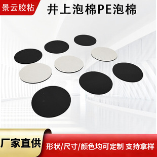 ����PE���޾��_�|������o늜p����ܶ�Ƭ�ľ��ĸ߻؏��ܷ����މ|