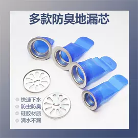 花洒软管;下水;手持花洒