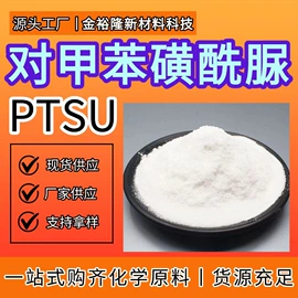 分析试剂;乳化剂;酯