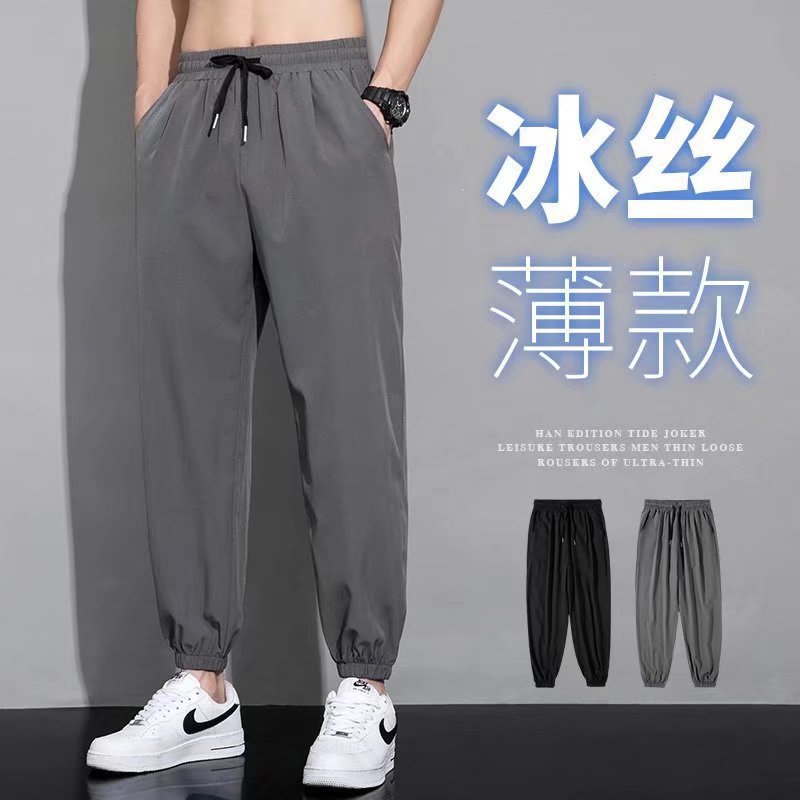 Sports trend universal men's summer thin silk quick dry casual…
