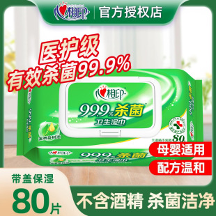 ����ӡ�����ͥ�����b�l����횢���坍�񼈽����ó�ȡʽ80����]