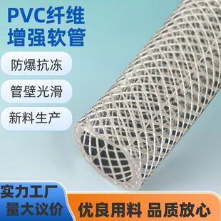 ˮ��ܛ��pvc���Ͼ����ԁ�ˮ������Ƥ��4��6��1�������ˮ����ϴ܇