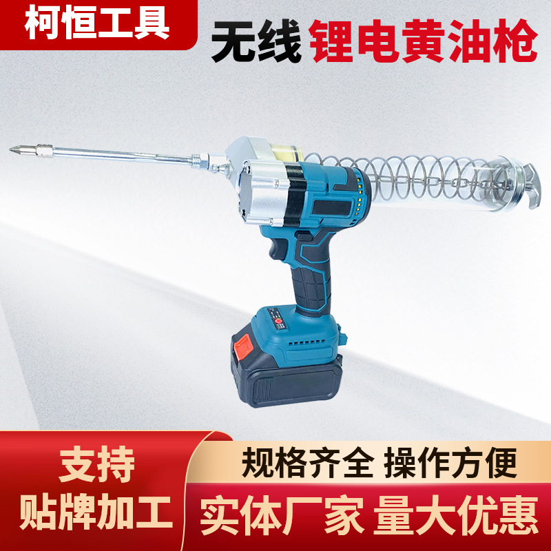 跨境锂电黄油枪牧田插口高压全自动电动打油枪无线充电式出油枪